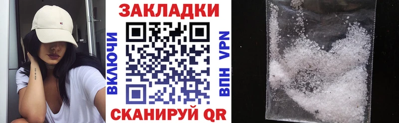 Купить закладку A-PVP  МАРИХУАНА  Кокаин  Мефедрон  ГАШИШ  Солигалич