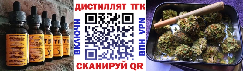 Еда ТГК конопля  Купить  Солигалич 