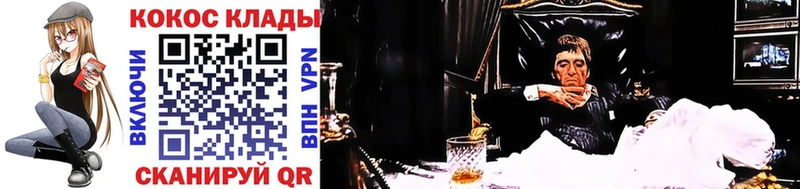 Купить где  Солигалич  Cocaine FishScale 