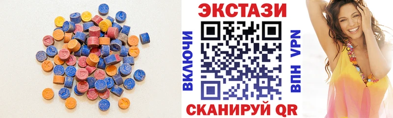 Купить  Солигалич  Экстази 280мг 