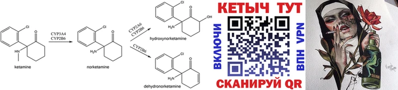 Купить где  Солигалич  Кетамин ketamine 