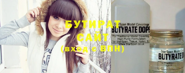 марки nbome Туринск