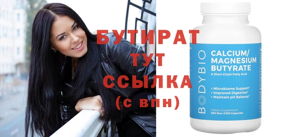 прущая мука Тында