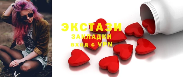 марки nbome Туринск