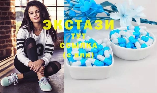 марки nbome Туринск