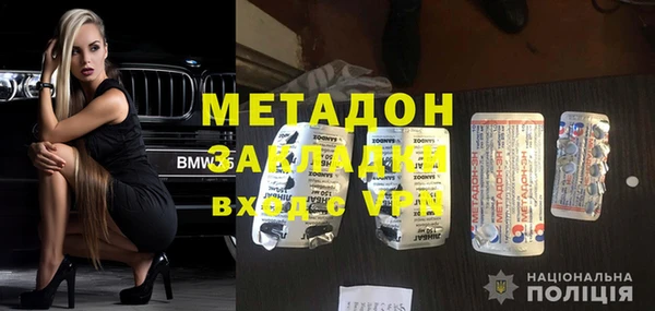 спиды Тобольск