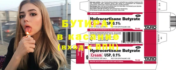 марки nbome Туринск