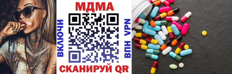 Купить где  Солигалич  МДМА кристаллы 