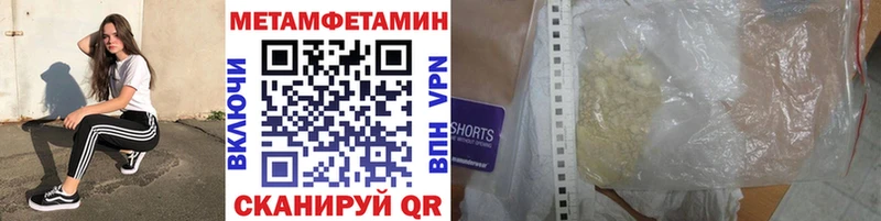 Купить где  Солигалич  Первитин винт 