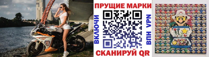 Наркотические марки 1500мкг  Купить закладки  Солигалич 